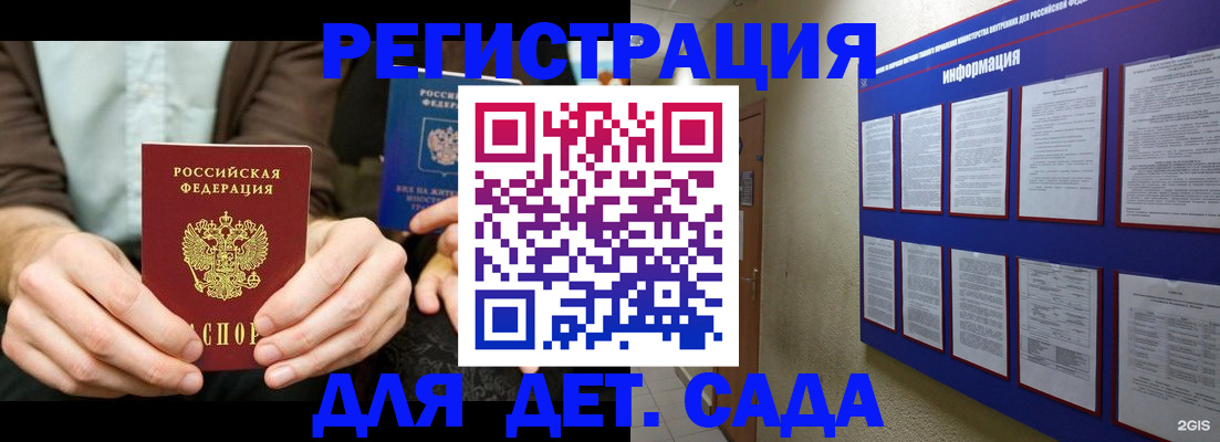форма 3 в ЕАО